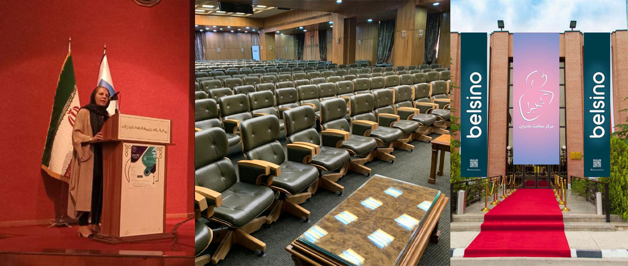 همايش مادرانگي